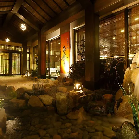 Takayama Ouan Hotel Exterior photo