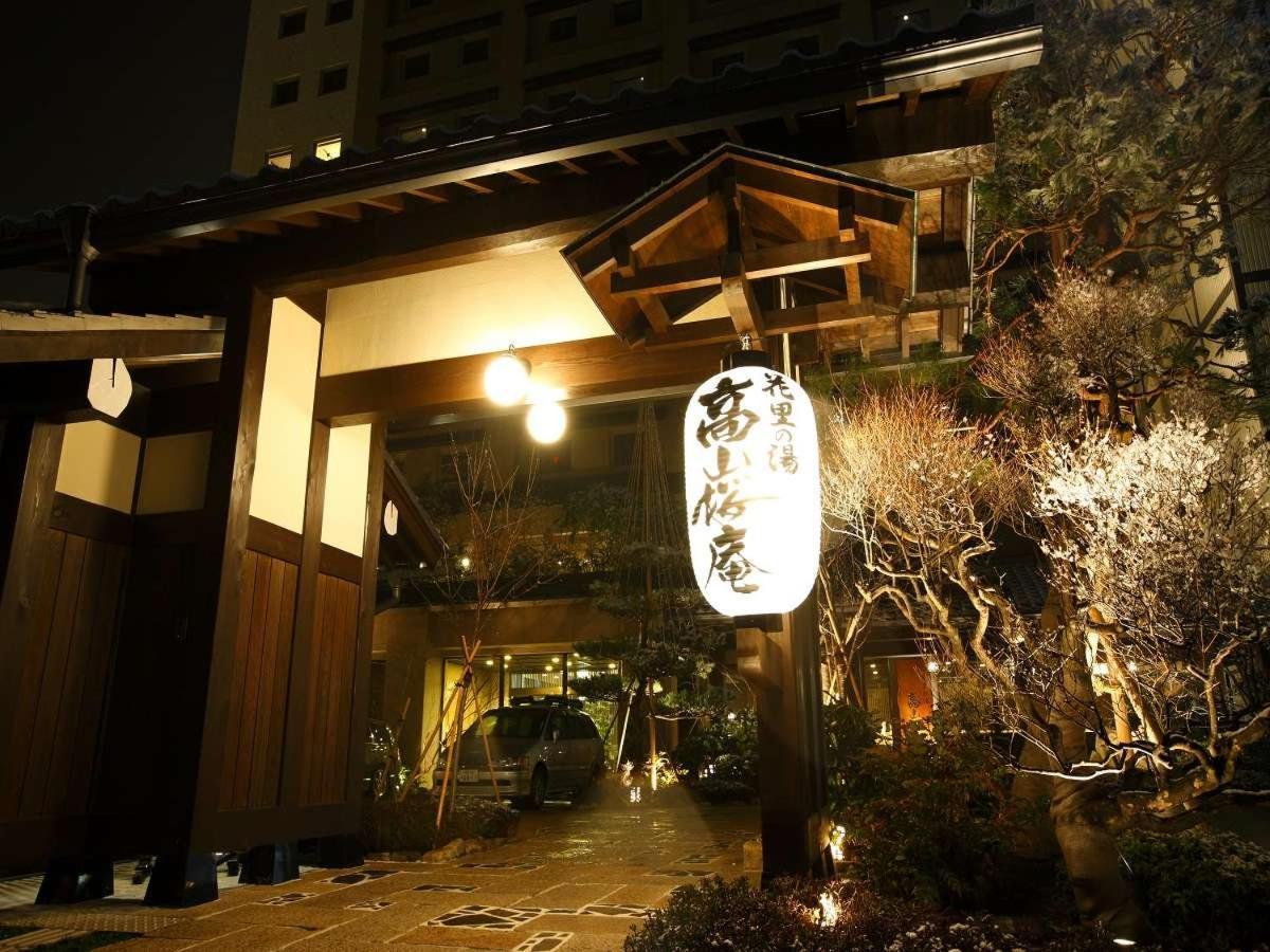 Takayama Ouan Ryokan Takayama (Gifu)