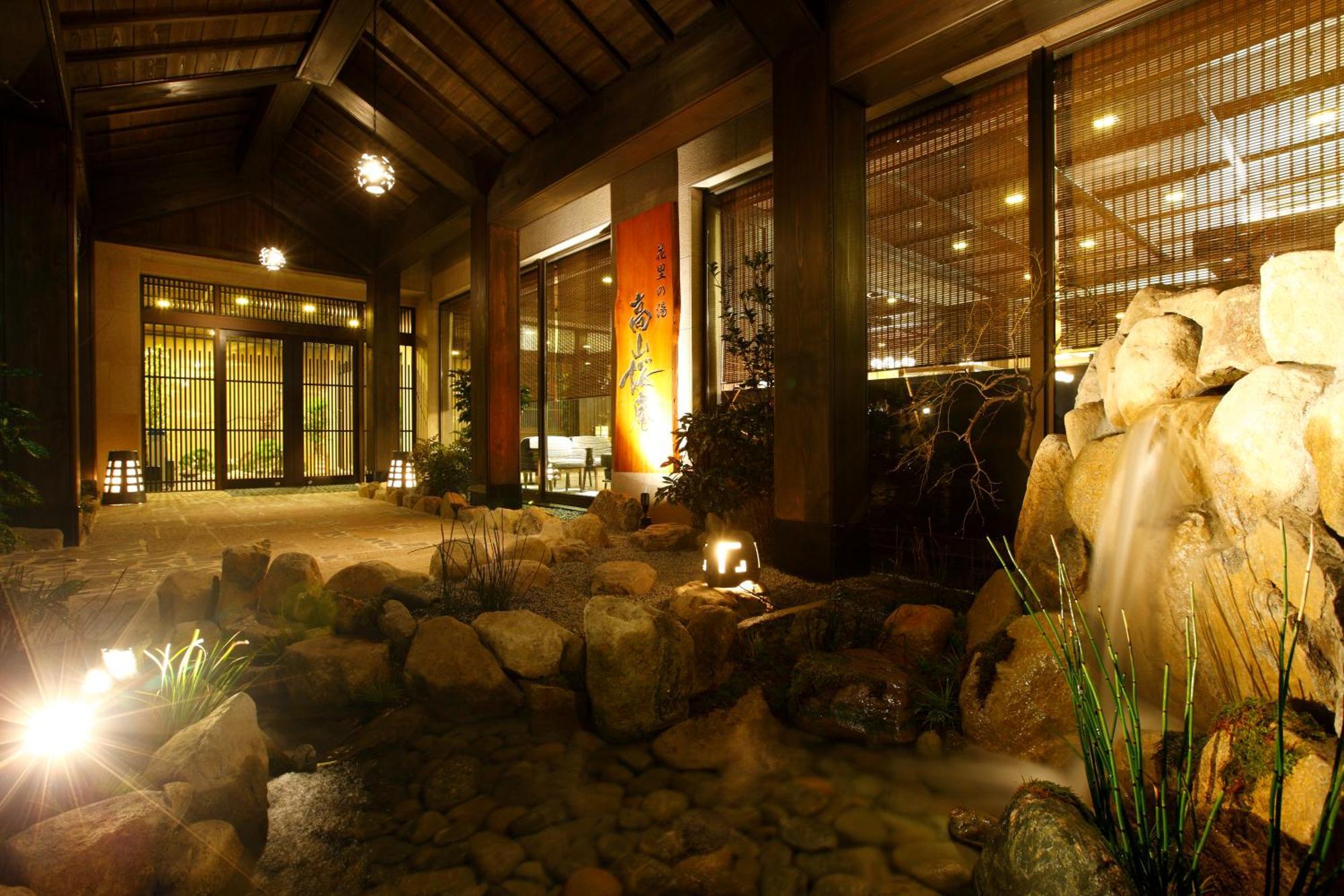 Takayama Ouan Ryokan Takayama (Gifu)