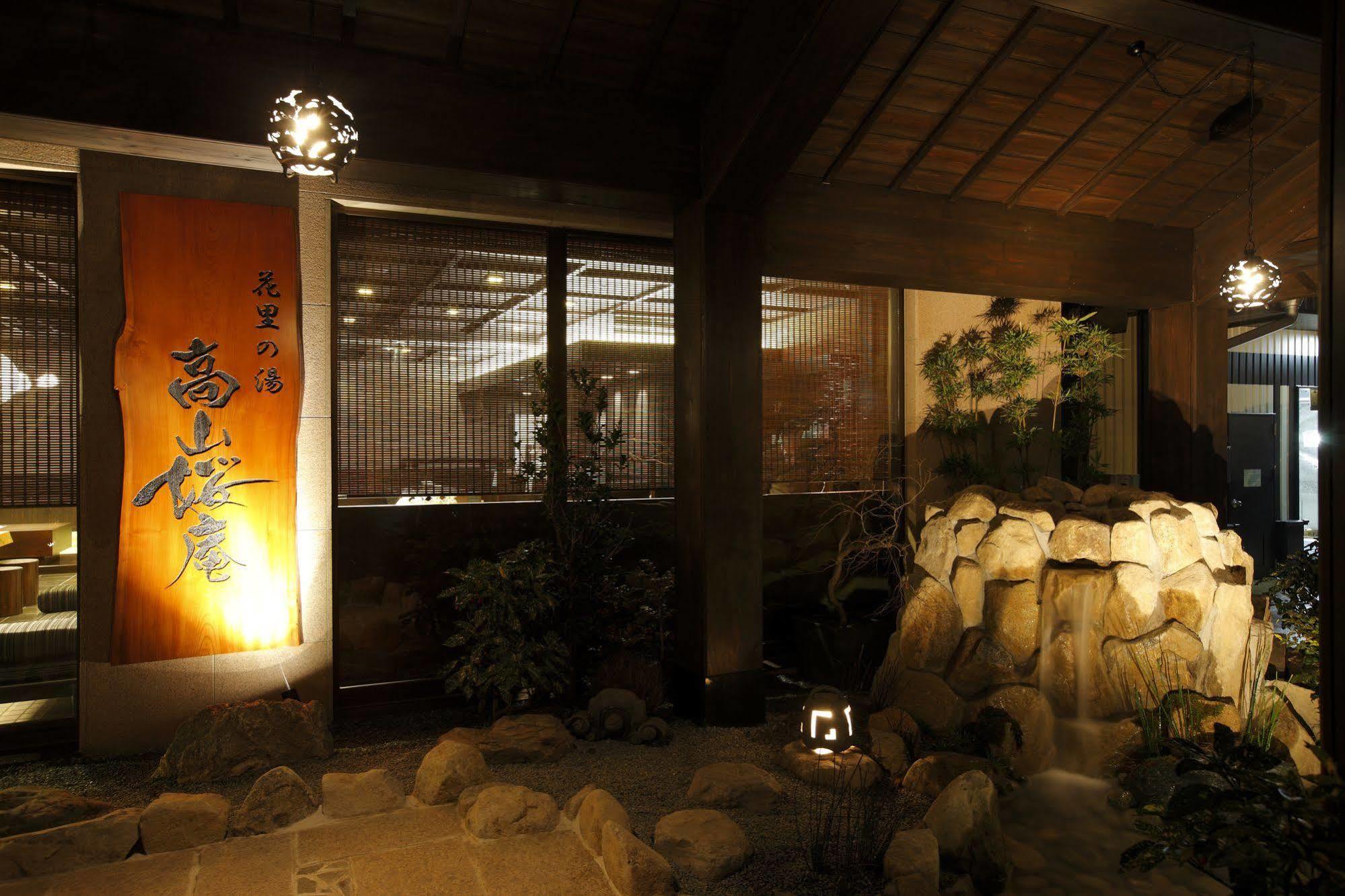 Takayama Ouan 4* Takayama (Gifu)