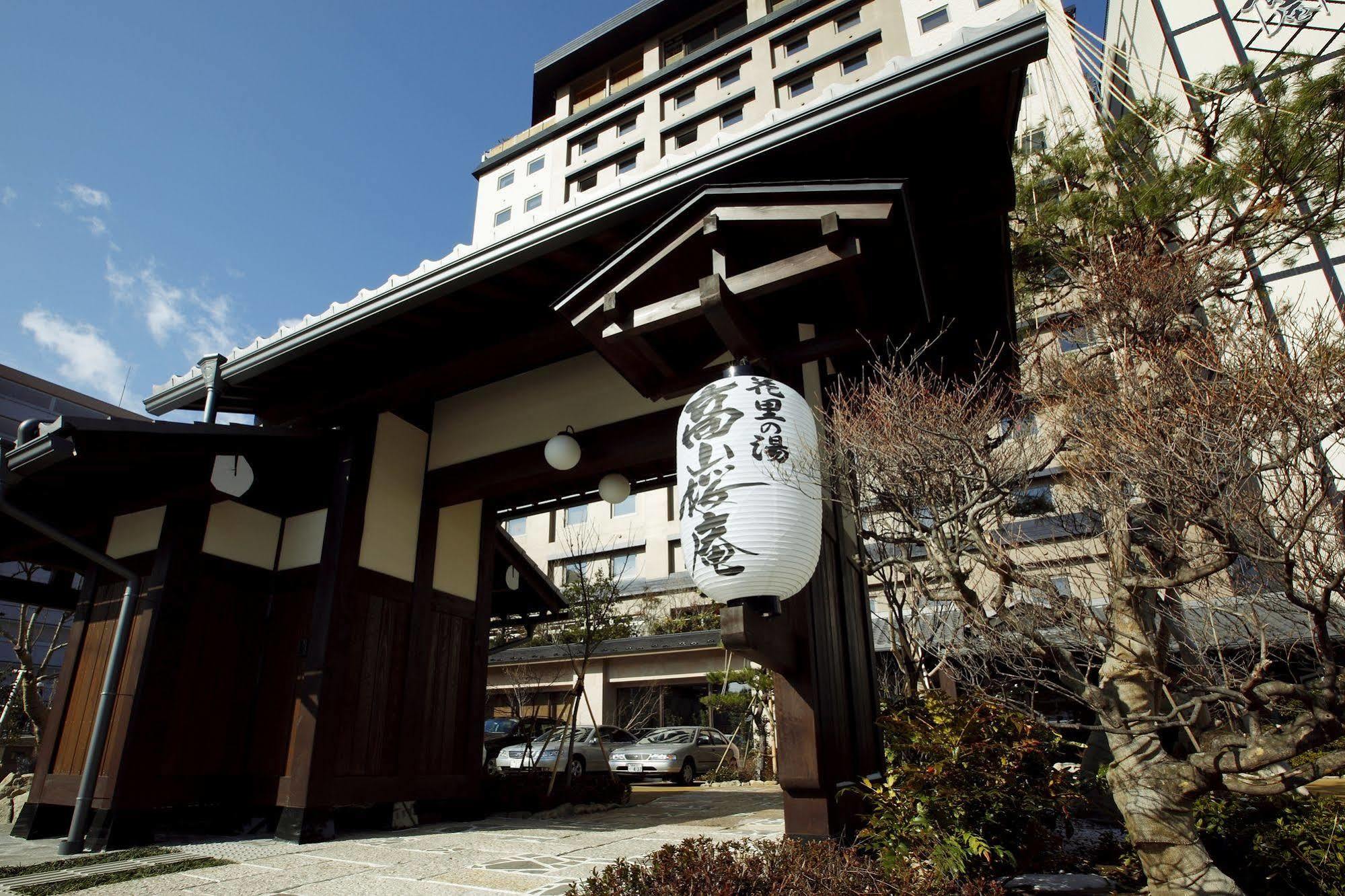 Takayama Ouan Ryokan Takayama (Gifu)